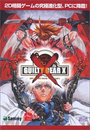 Guilty Gear X Poster